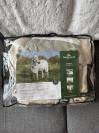 Couverture anti mouches/dermite + bonnet 