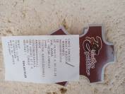 Selle mixte  2025 Privilège 